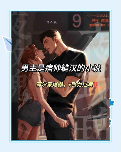 这个男神不好撩破解版