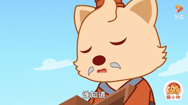 镜花缘 动画