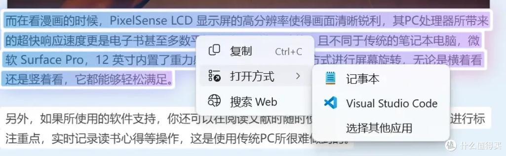怎么知道是surface几