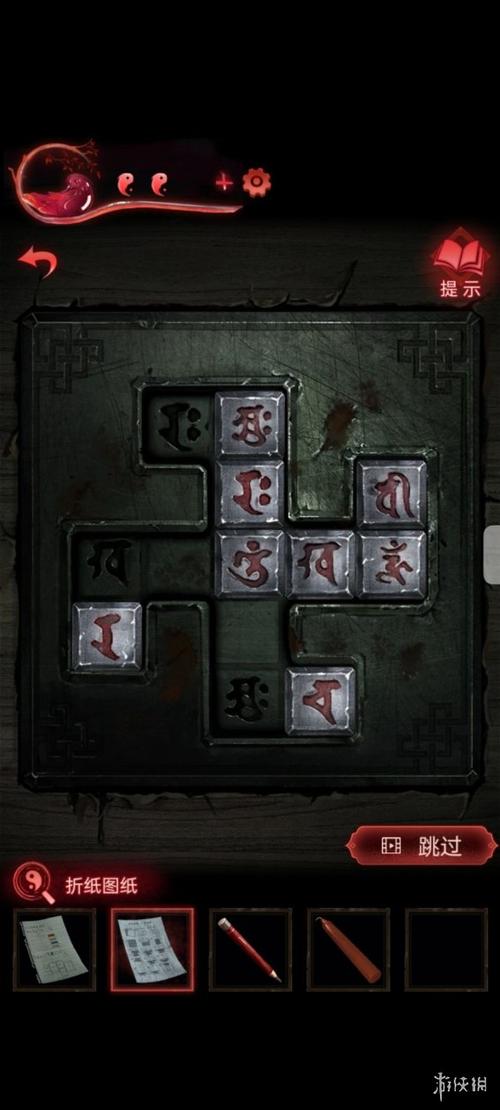 纸嫁衣3第三章攻略缩略图