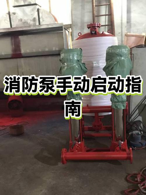 水泵手动能启动自动不能启动