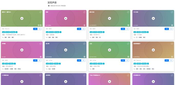 免费音效大全mp3下载截图