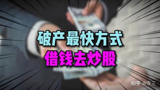 欠360网贷无力偿还怎么办缩略图