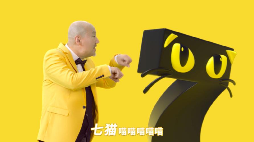 七猫广告