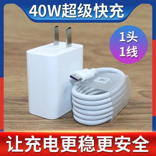 mate30快充突然变慢缩略图