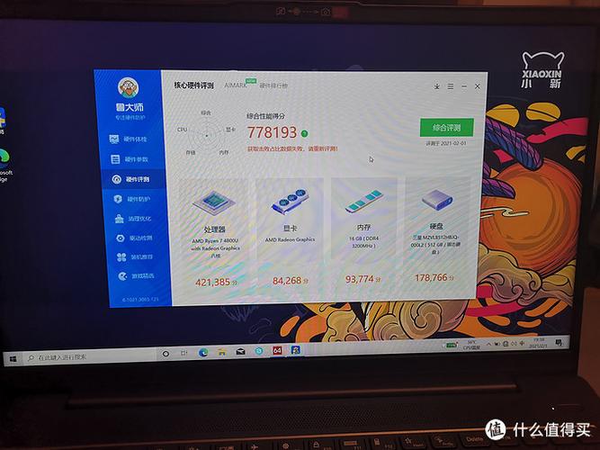联想小新air15 2021款配置