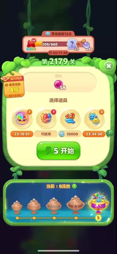 开心消消乐宝石列表