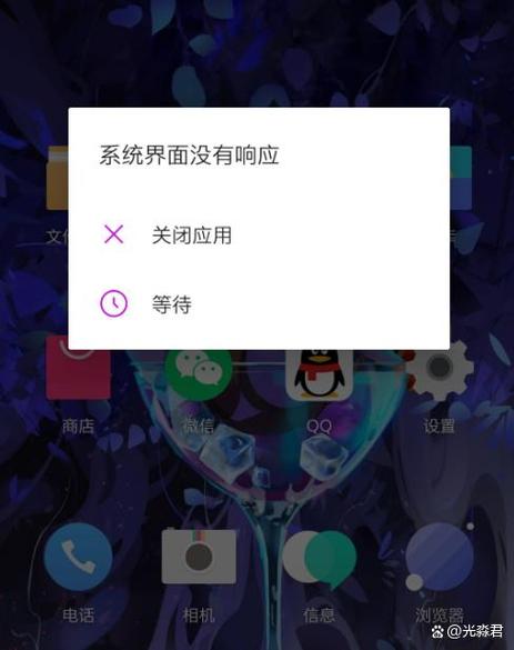 手机兼容性问题怎么解决图标