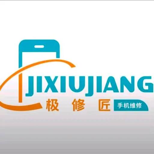 急修匠是正规的吗