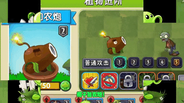 僵尸挠植物娘脚心的视频