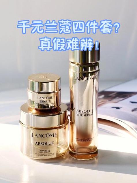 兰蔻的生产日期对照表