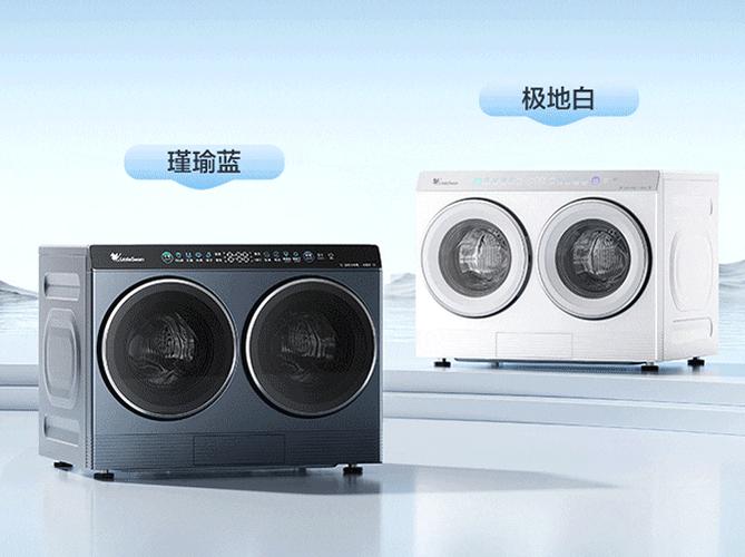 迷你洗衣机哪个牌子好