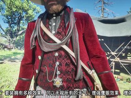 荒野大镖客怎么修改直接使用东部传