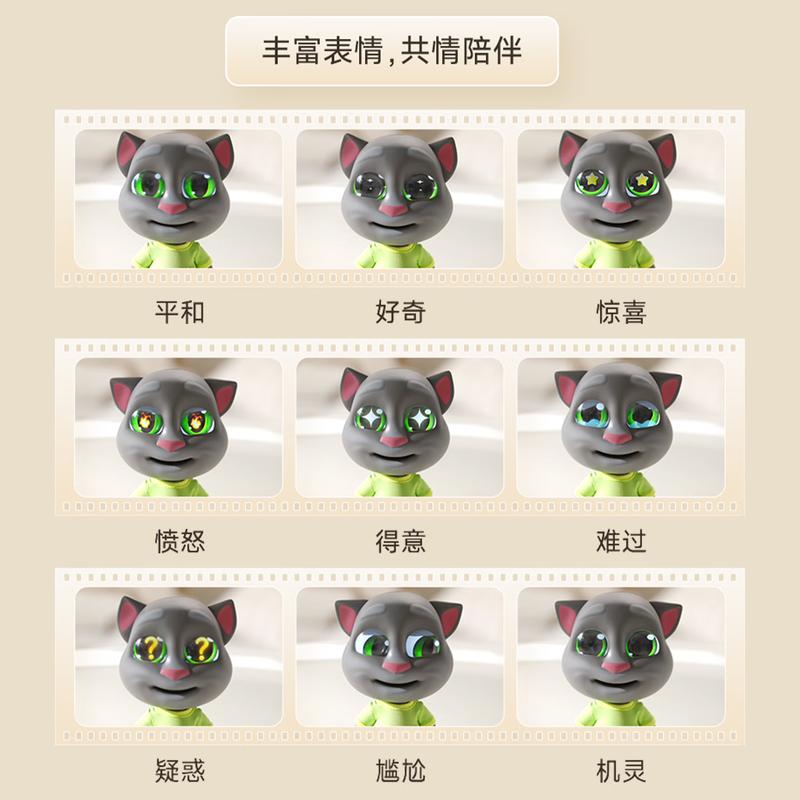 我的汤姆猫3挂机版截图