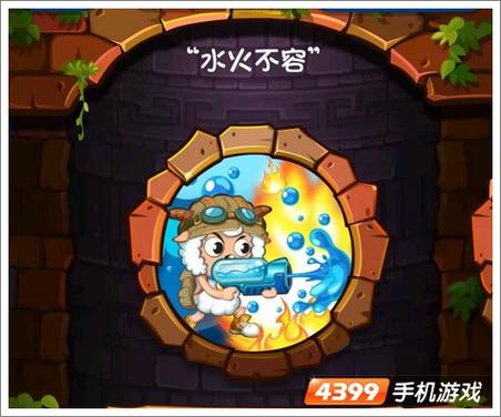 喜羊羊小顽皮冬季版缩略图