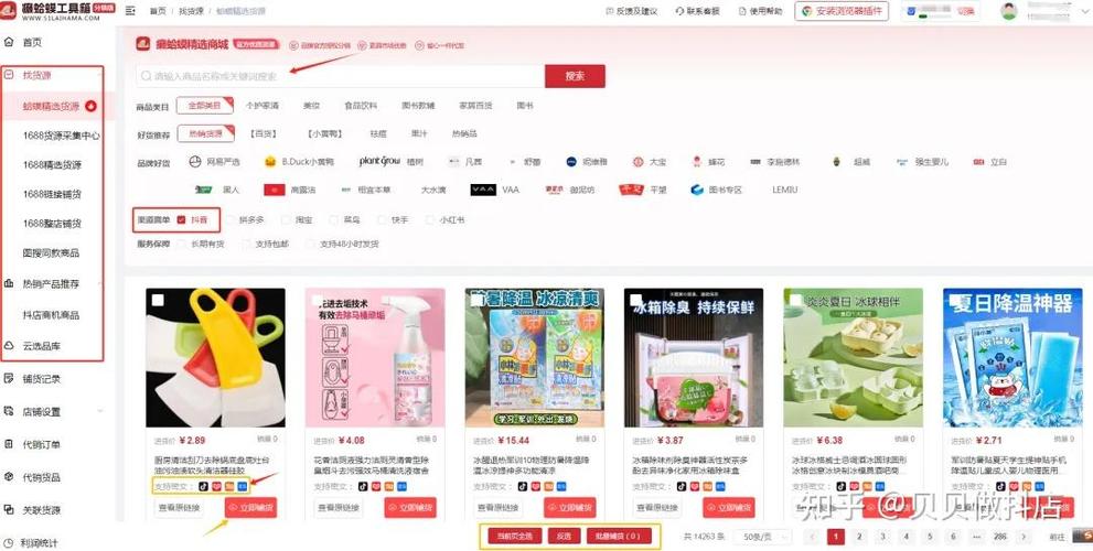 抖店导出订单乱码
