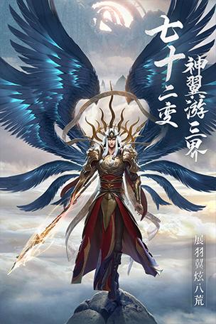 37绝世仙王图标