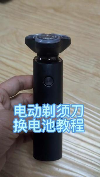小米剃须刀s300更换电池图标