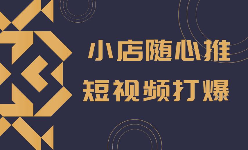手机video文件怎么打开截图