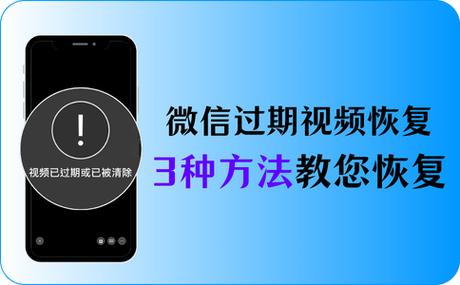 视频在收藏时已过期怎么恢复