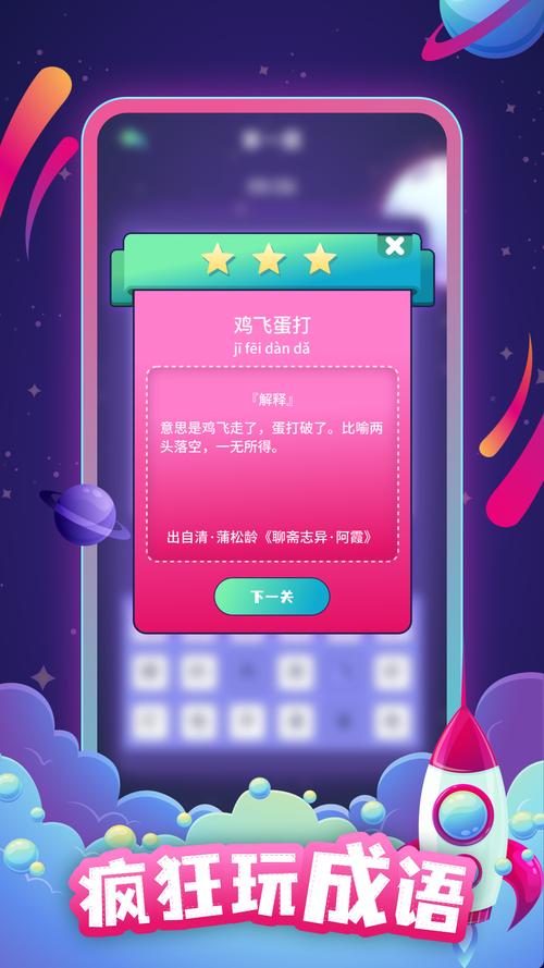 穿越火线体验服答题缩略图
