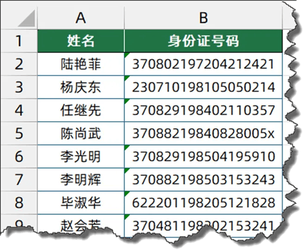 快手提现多少要上传身份证