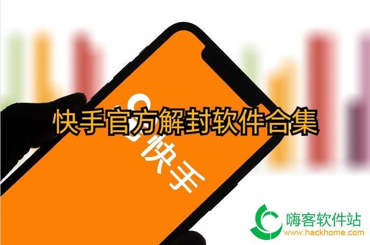 快手封了怎么办解封图标