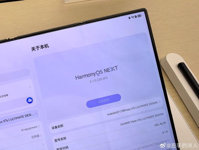 华为折叠怎么截图