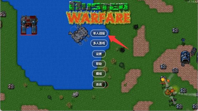 铁锈战争概念与废土模组最新版