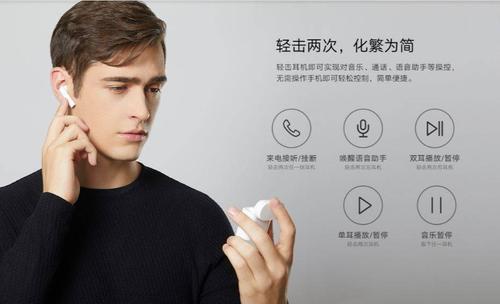 头戴式耳机可以说话吗
