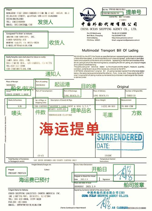 速推单截图