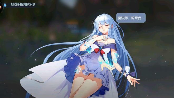 全职法师元素觉醒手游