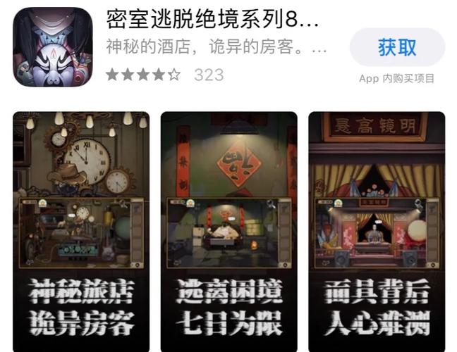 密室逃脱30关小游戏怎么玩
