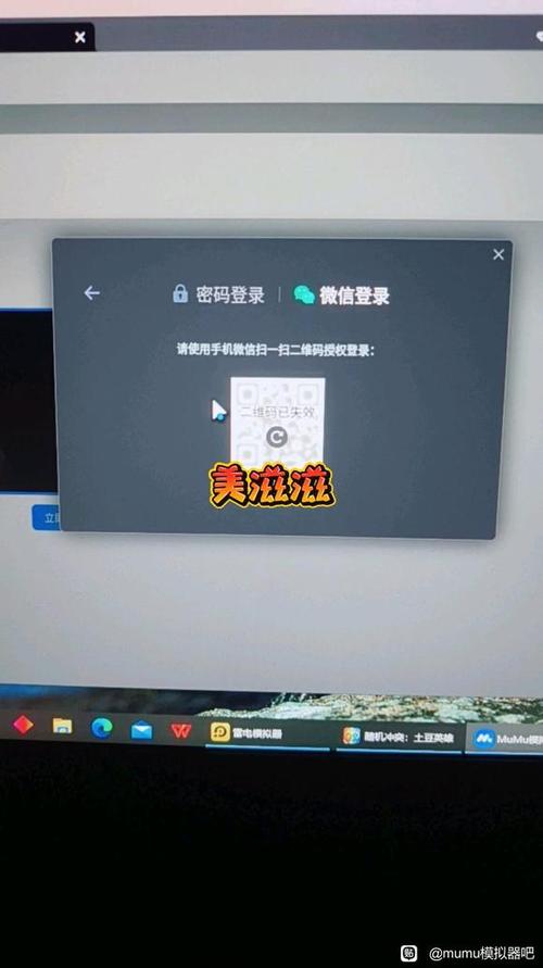 mumu微信怎么下载游戏
