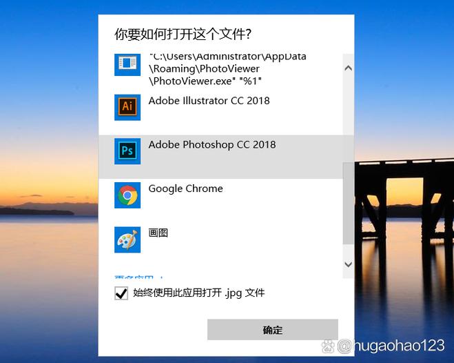 双击打开不了图片