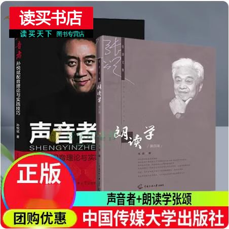 配音怎么学