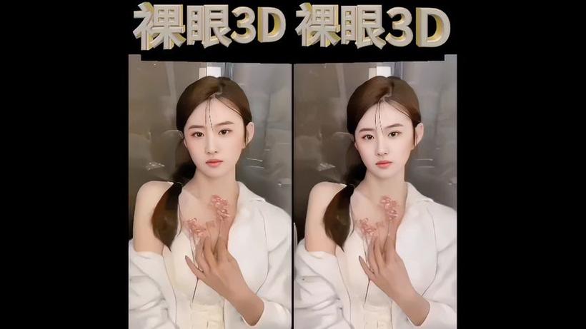 vr左右格式3d电影