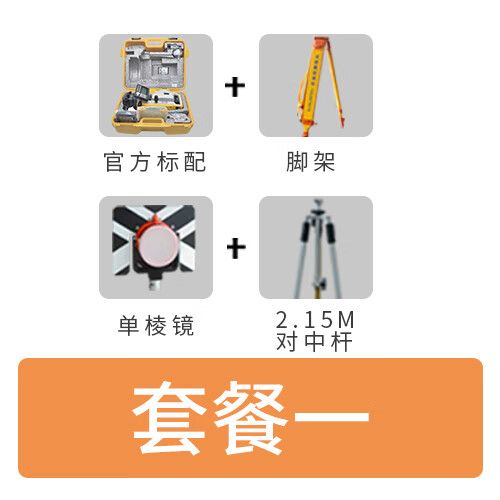 拓普康全站仪使用方法视频教程截图