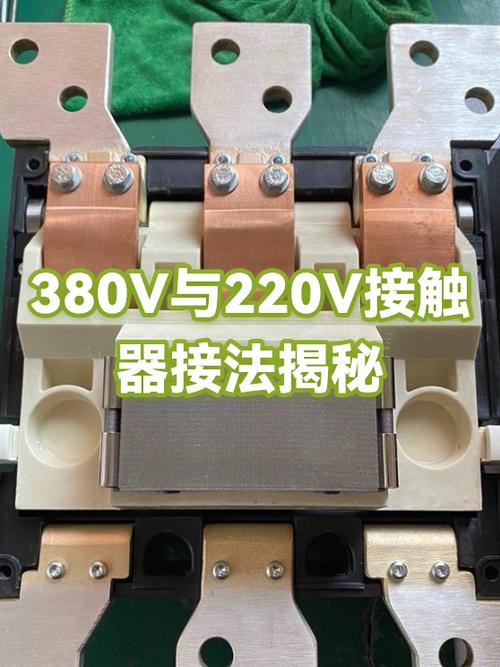 380v电机接220v怎么接缩略图
