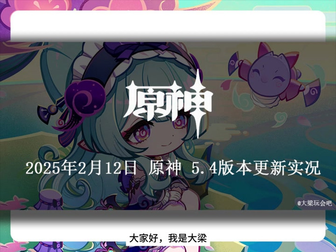 原神周年庆什么时候