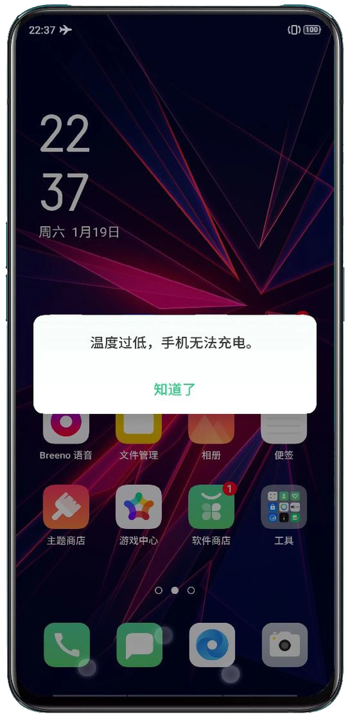 耗电快充电慢是不是手机电池有问题