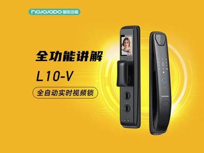 皇家金盾密码锁