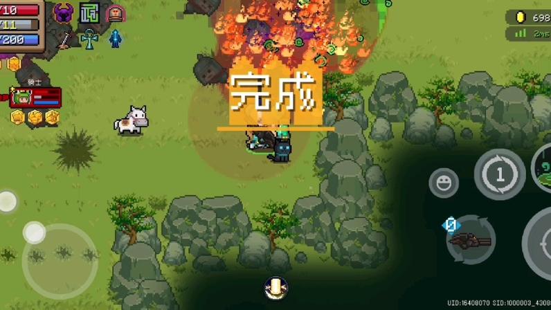 元气骑士4.图标