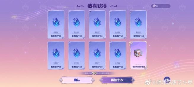 lol是光子的吗截图