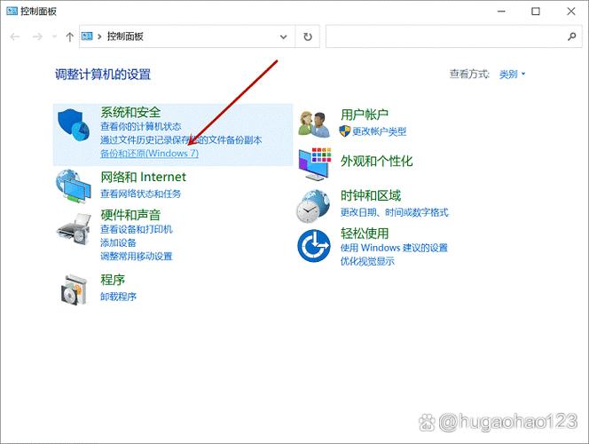 重装系统找回桌面文件