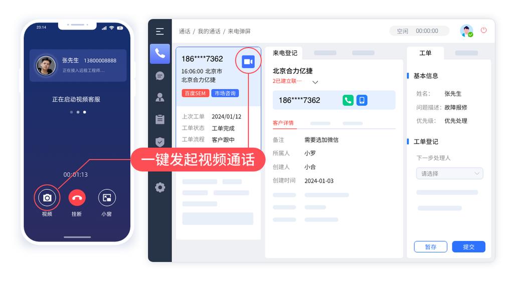 oppo接电话自动挂断截图
