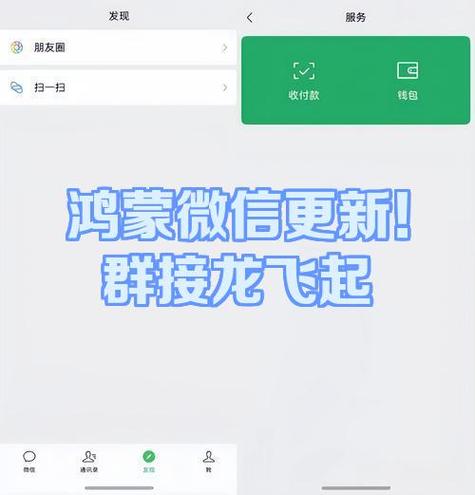 qq群等级名称怎么改