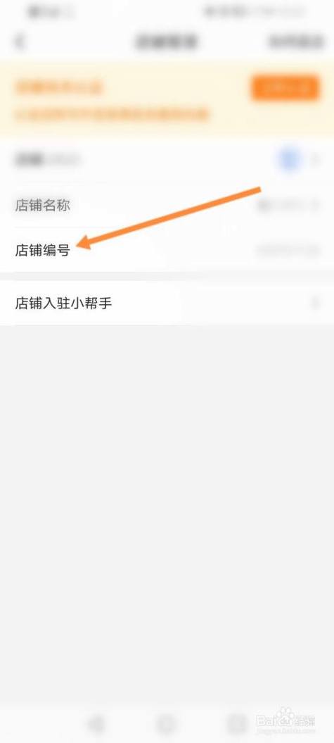 拼多多查看虚拟手机号