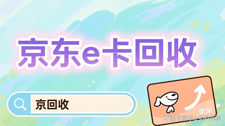 旧卡如何换新卡
