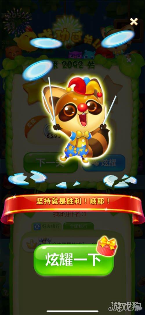 消消乐墨鱼宝宝如何触发